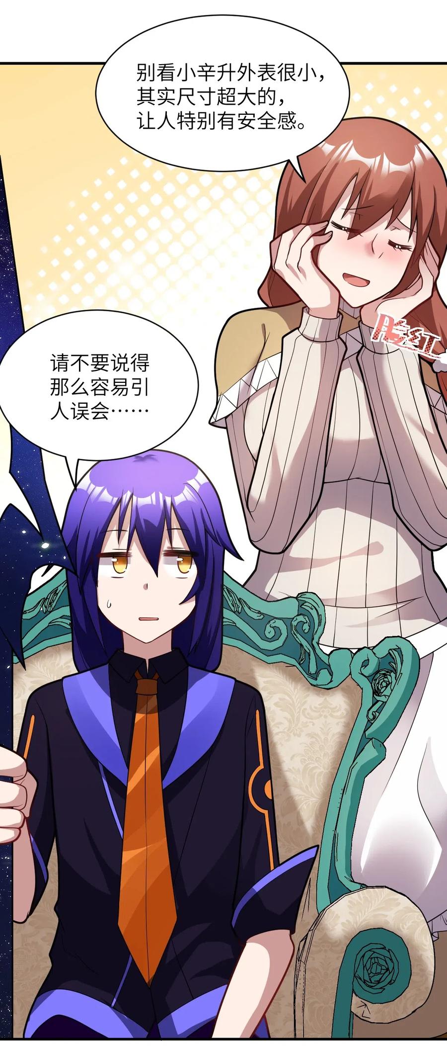 016 蒙在鼓里的城主3