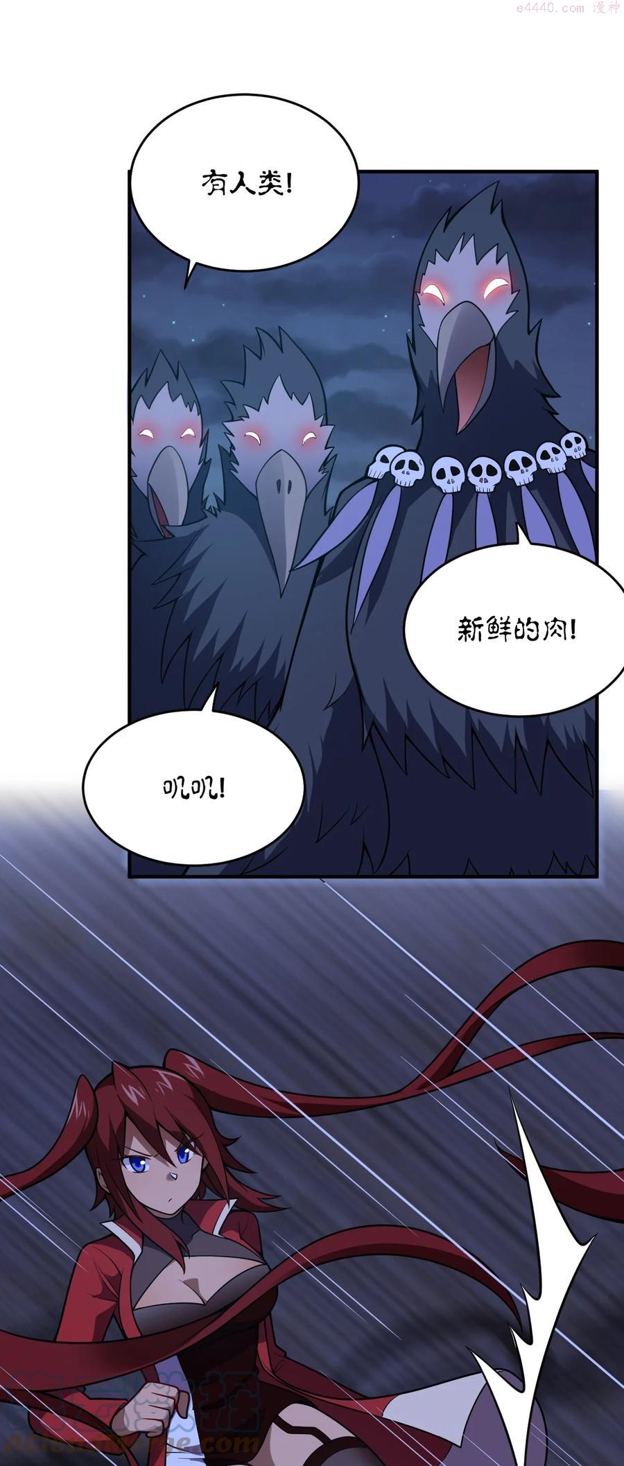 071 让我再试一次3