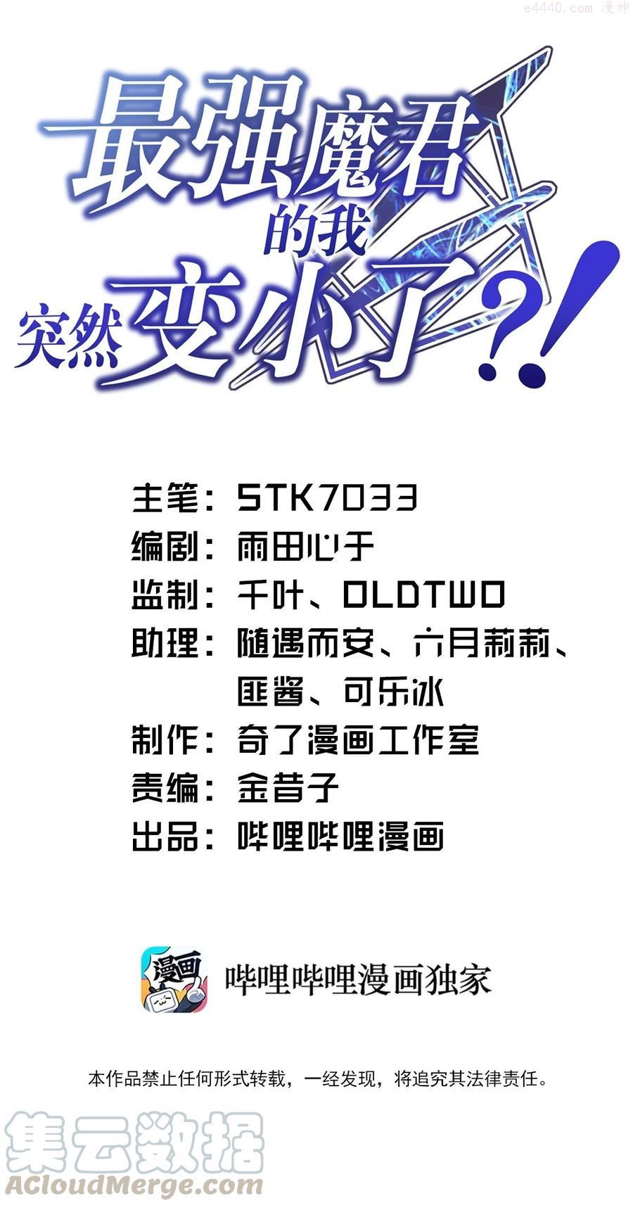 051 命运0