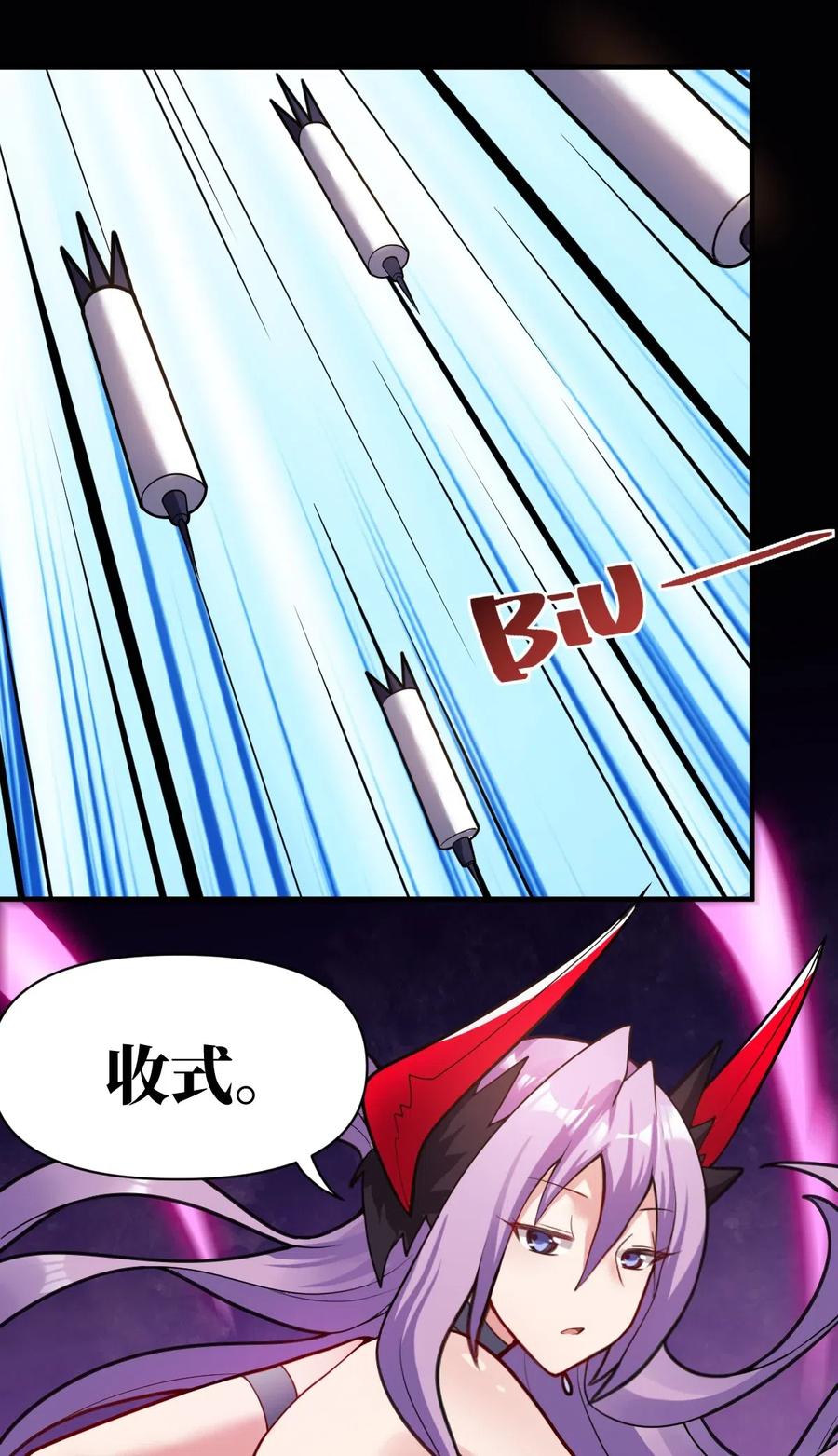 最强魔君的我，突然变小了_!漫画,012 哼哼，这就是我的杀手锏了！5图