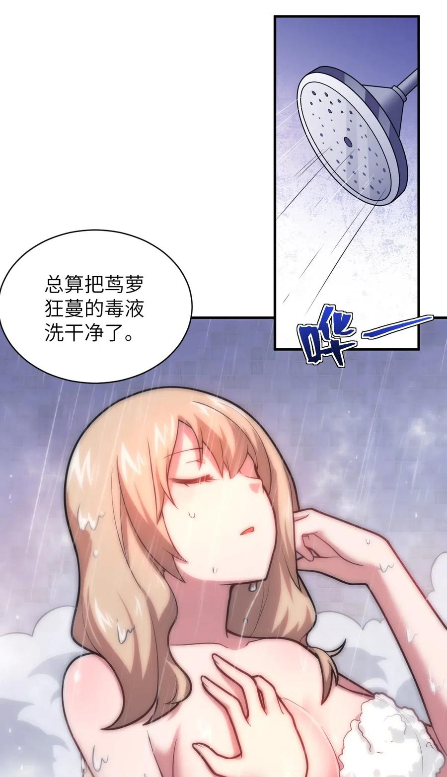 030 突如其来的背叛1