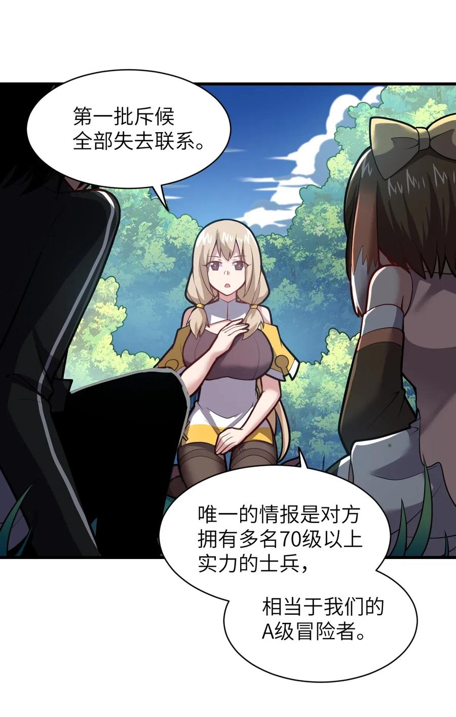 023 决心与决斗1