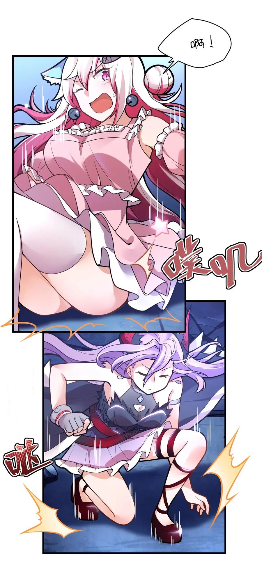 最强魔君的我突然变小了漫画漫画,004 亘古一帝，王者归来4图