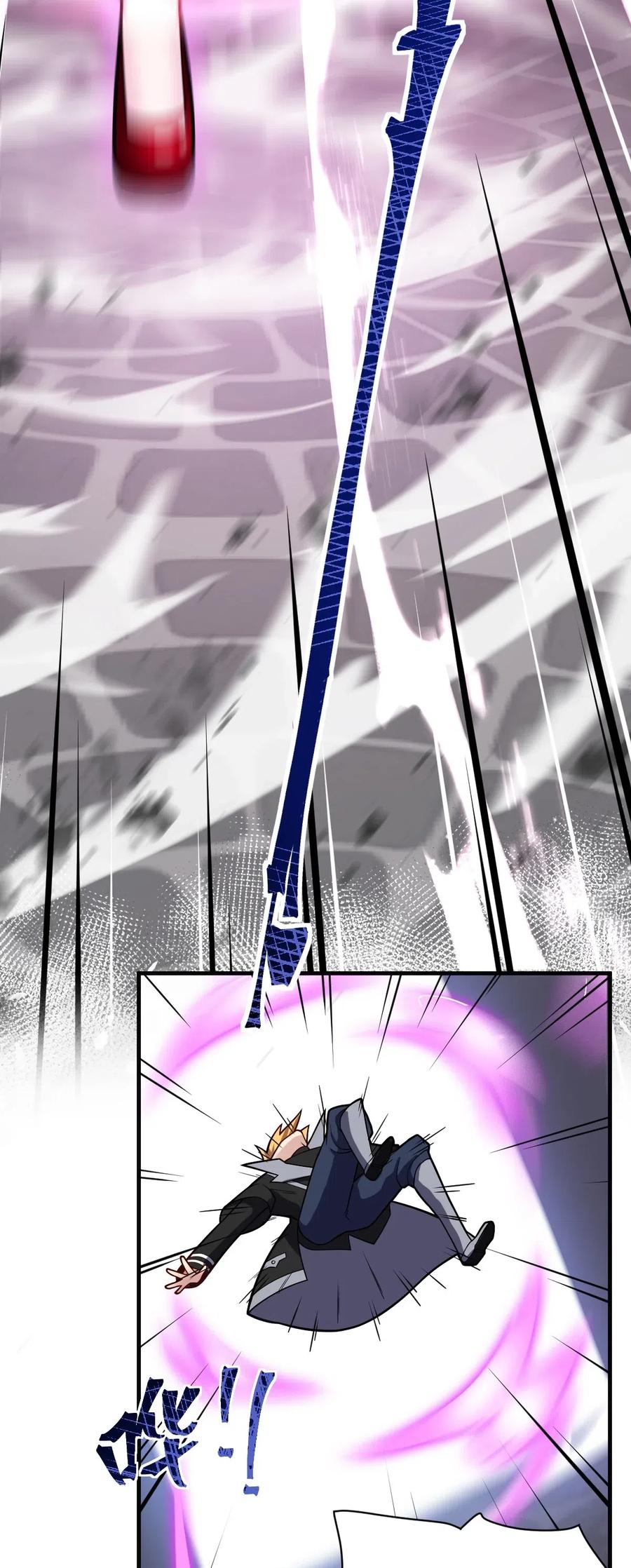 最强魔君的我，突然变小了_!漫画,012 哼哼，这就是我的杀手锏了！1图