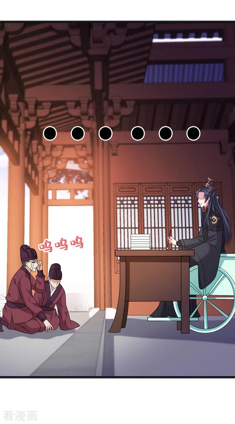 第27话 诶~！我瘦了？！4