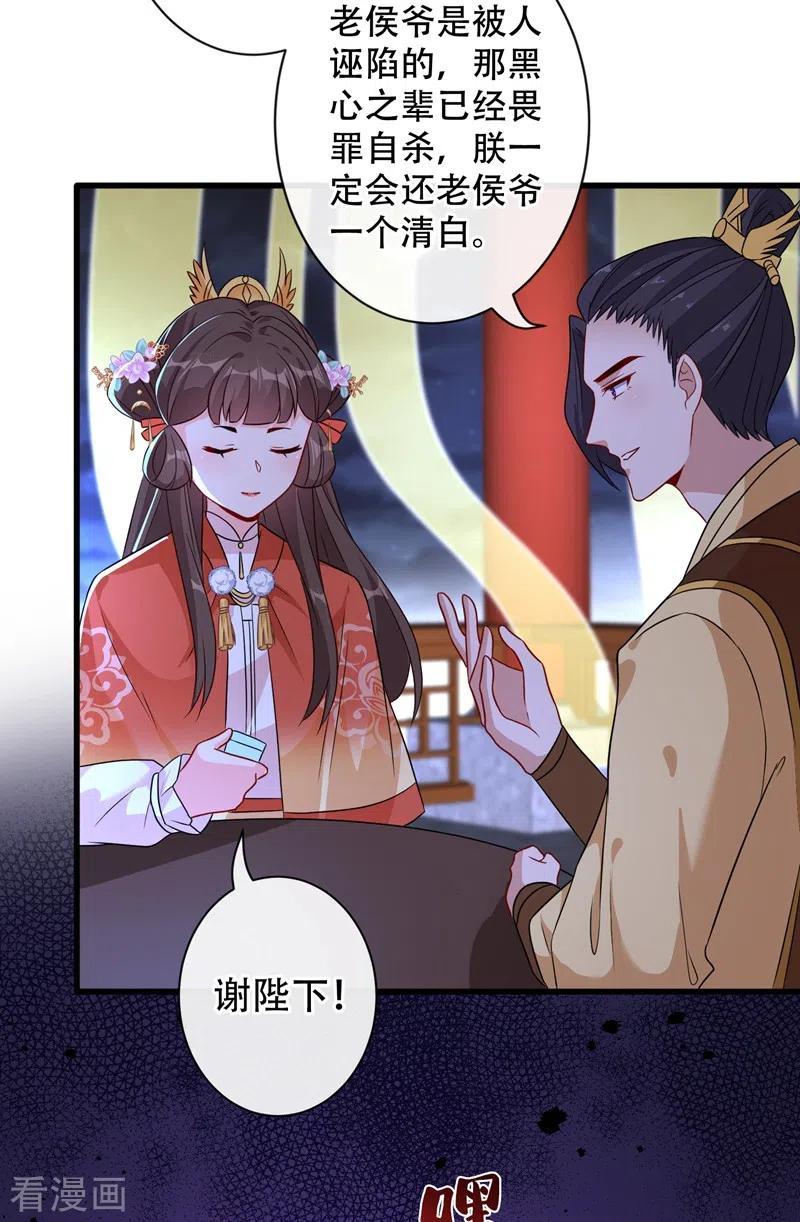 第35话 本宝宝千杯不倒~4