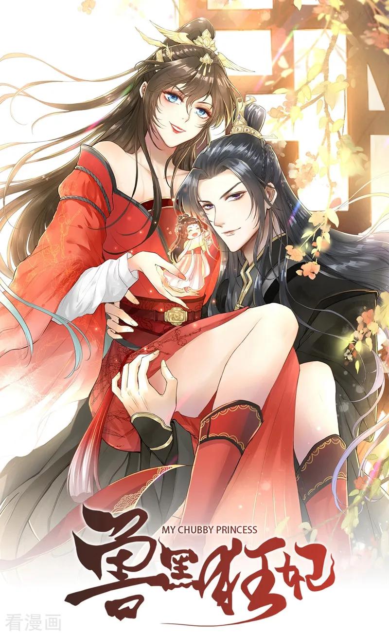 第4话 给你们3个呼吸的时间0