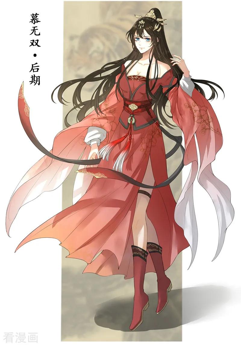 人物私密档案公布3