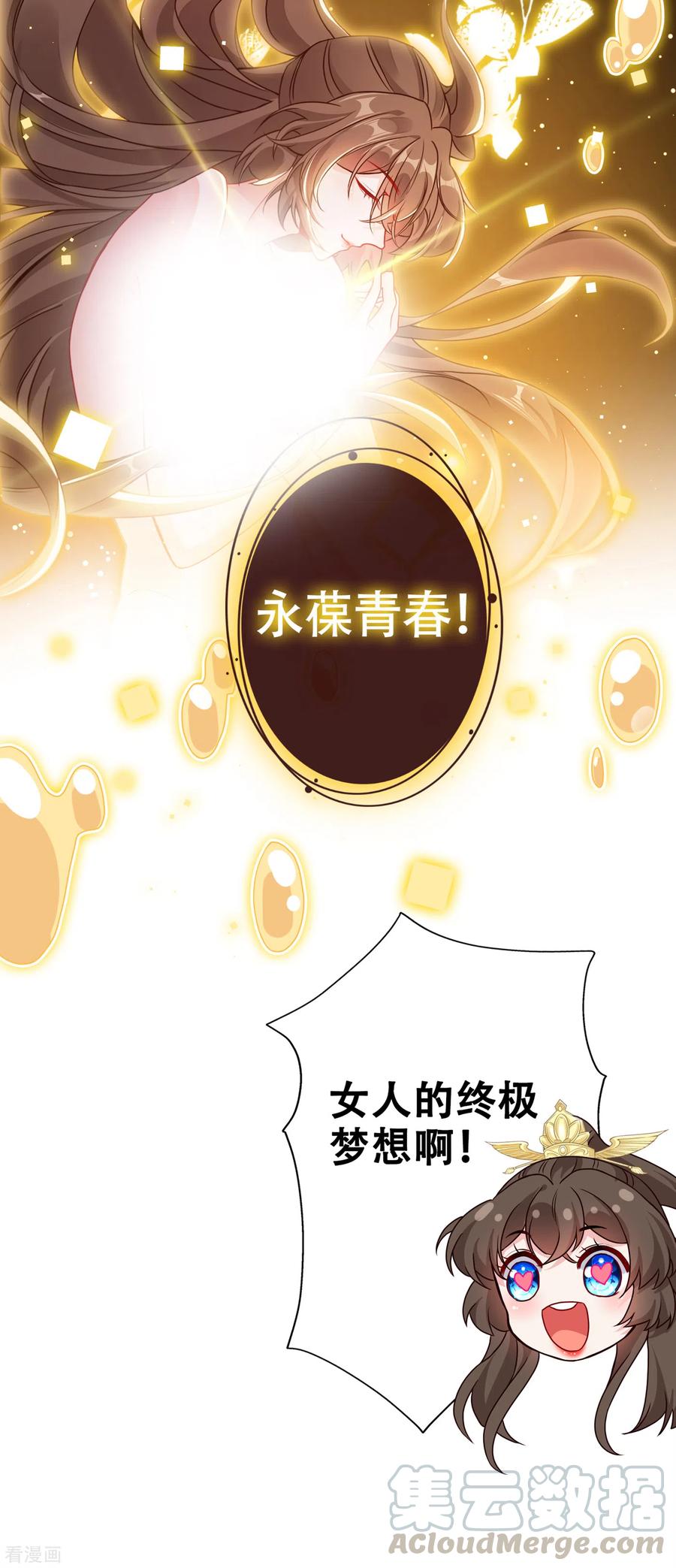 第54话 鸿门宴2