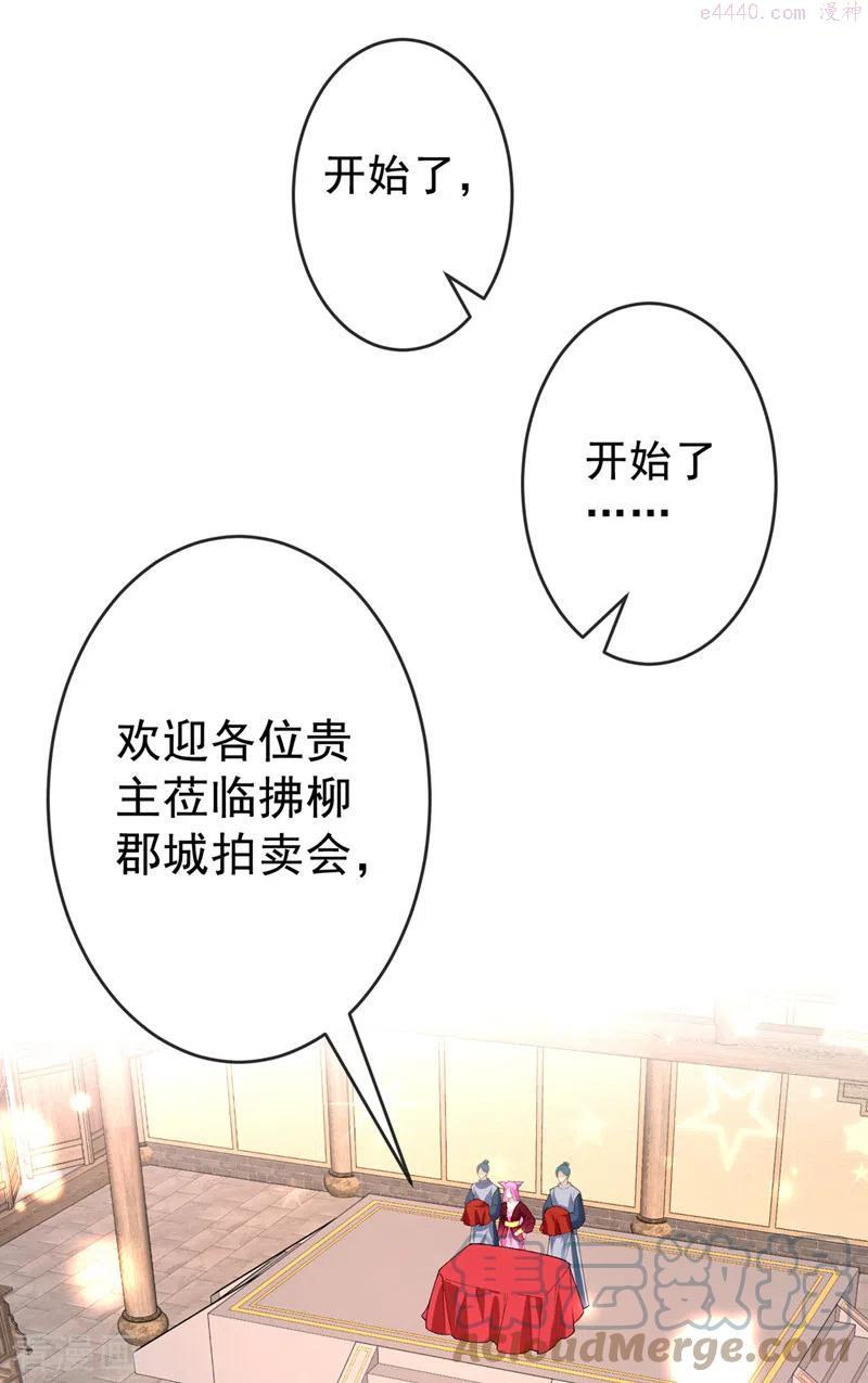 第136话 爹爹都给你买4