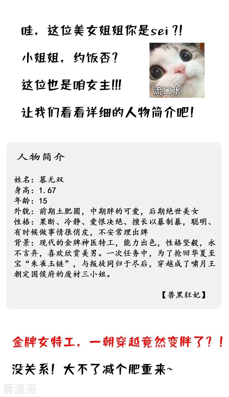 人物私密档案公布4