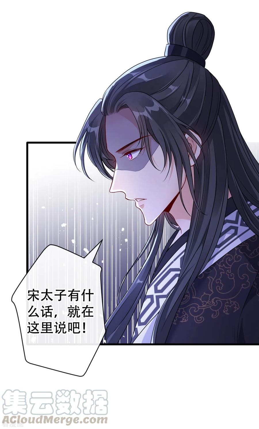第58话 这两人八字不合2