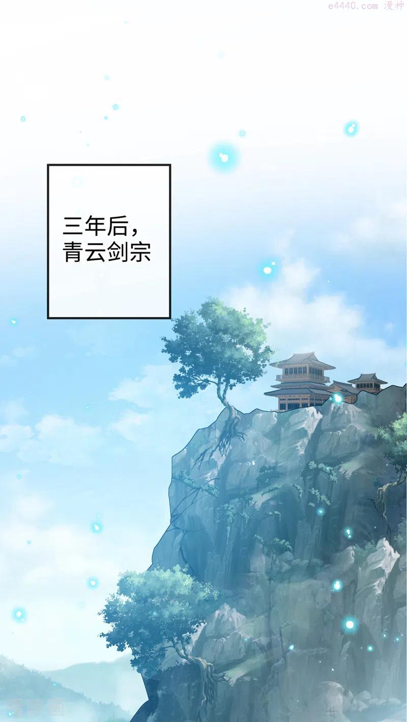 第113话 玄晞在哪？快带我去1