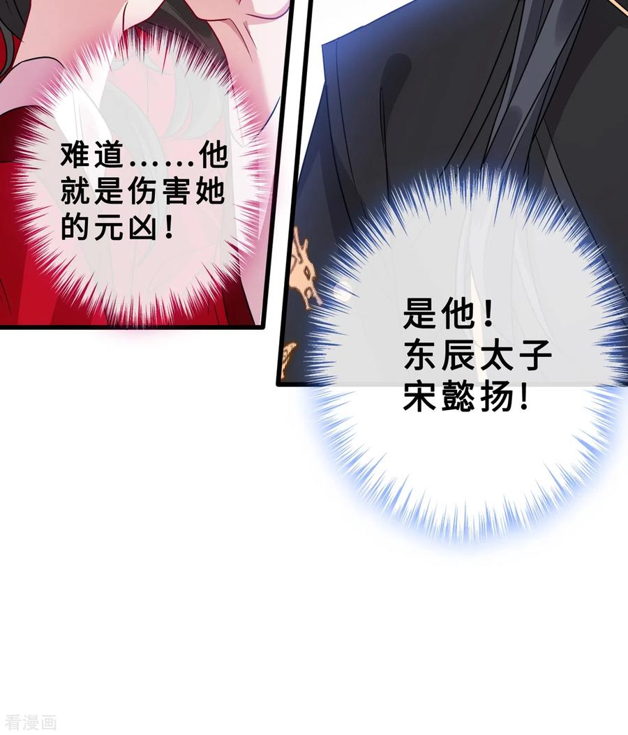 第26话 铁锅炖自己3