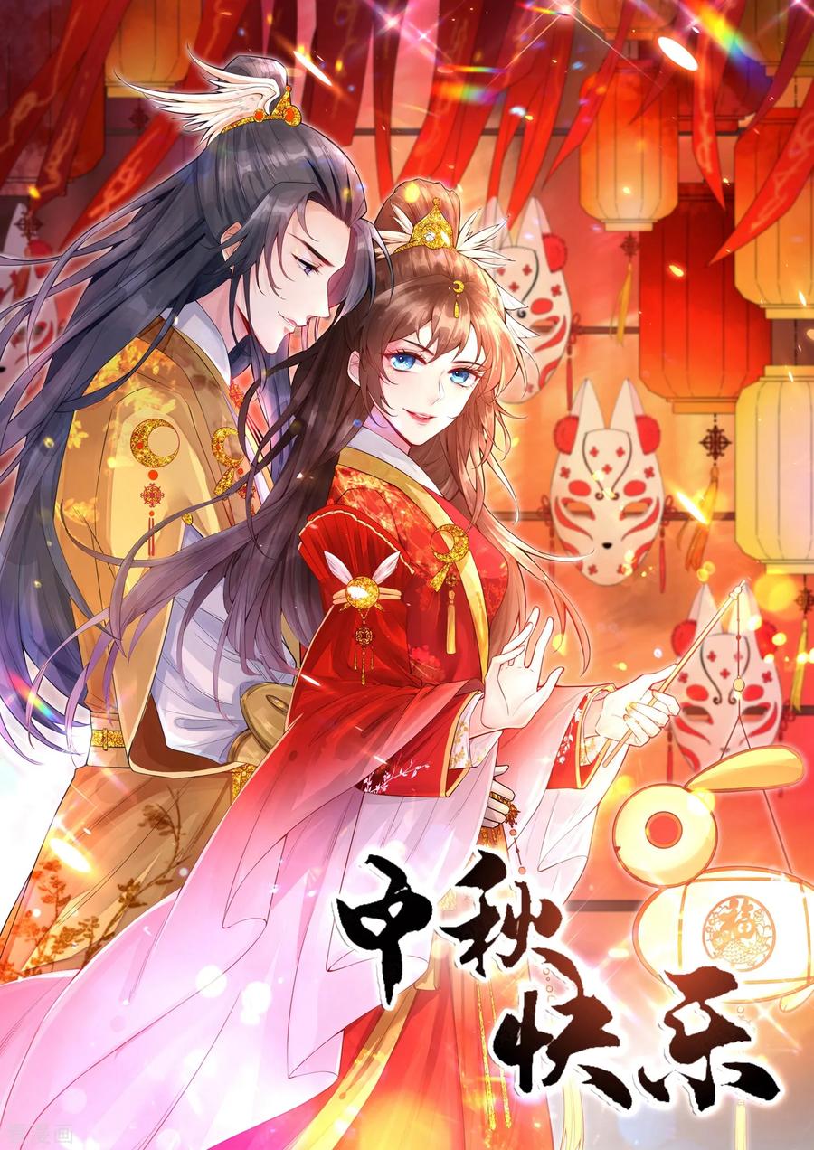 第17话 有趣的肚腩万年一遇0