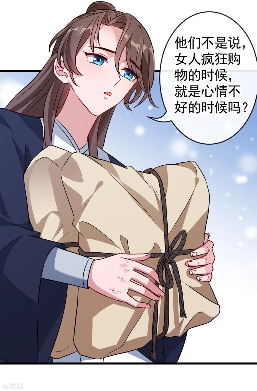 第81话 这下有好戏看了！3
