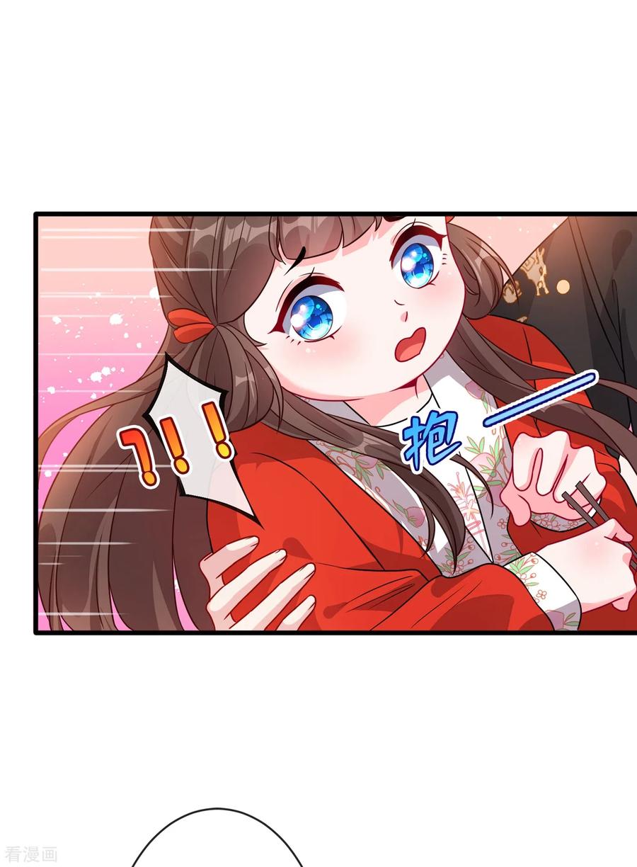 第26话 铁锅炖自己4