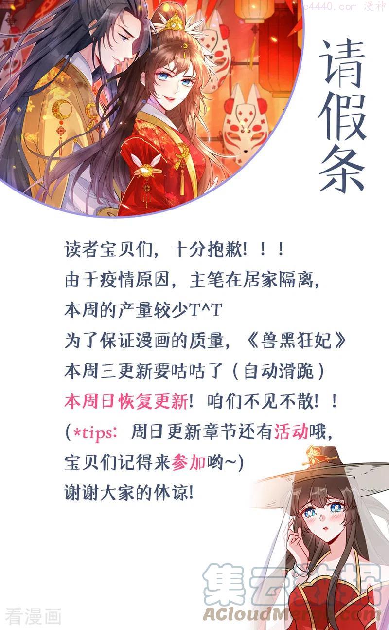 请假条0