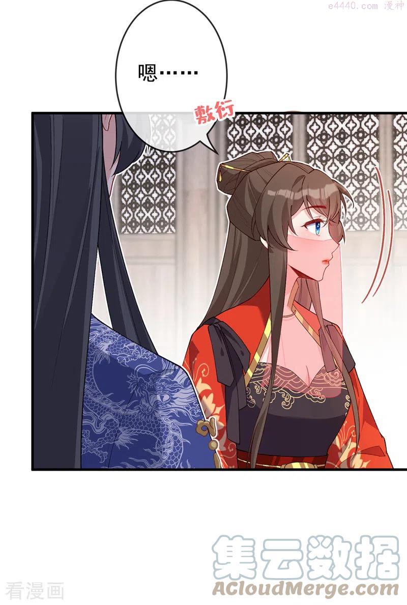 第136话 爹爹都给你买2