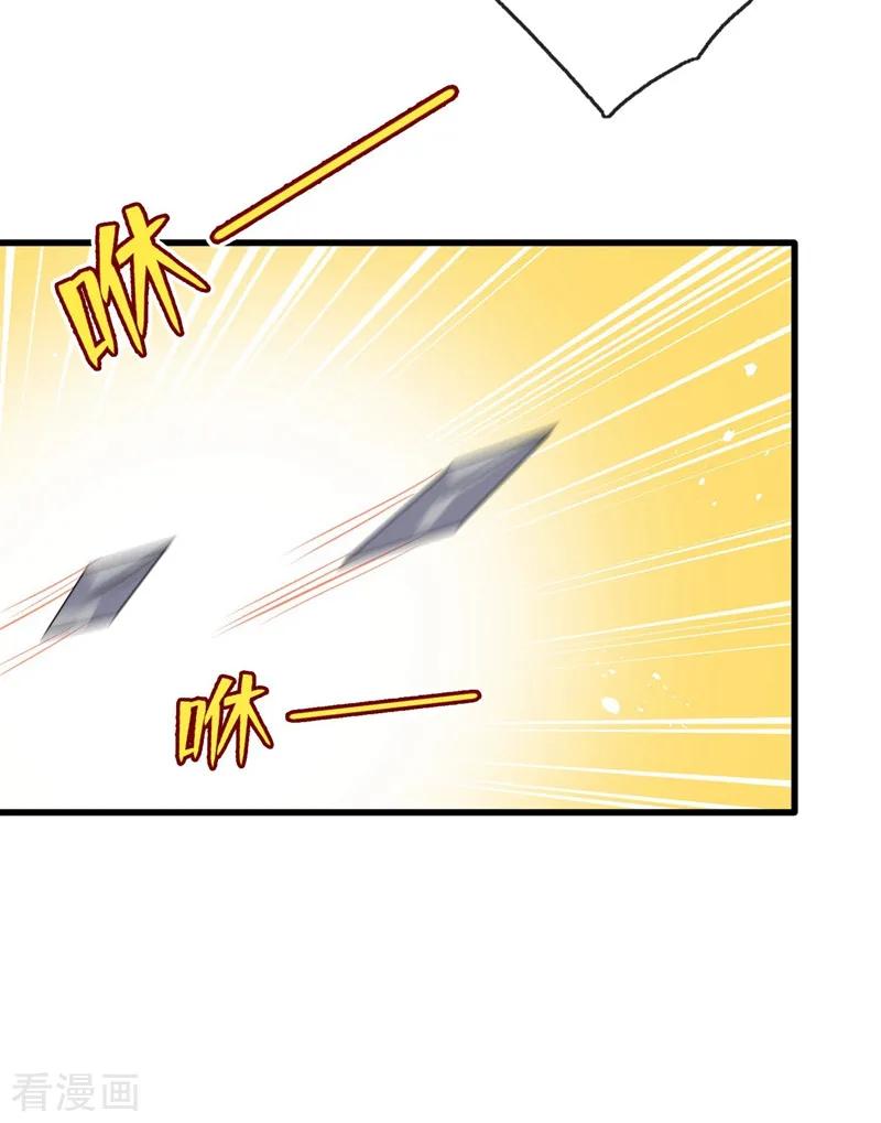 第15话 我可是你们的主母4