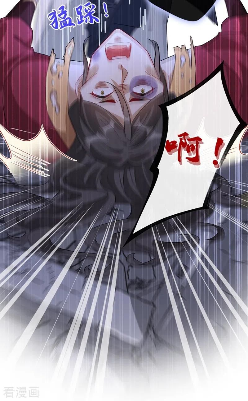 兽黑狂妃免费阅读全文漫画,第44话 小丑竟是我们自己！4图