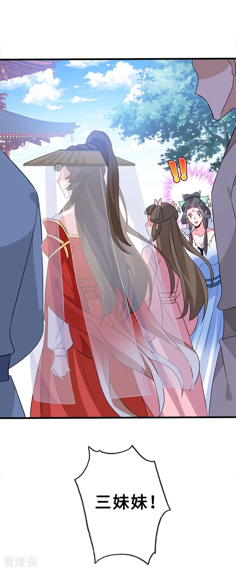 第43话 杀我？你也配？！1