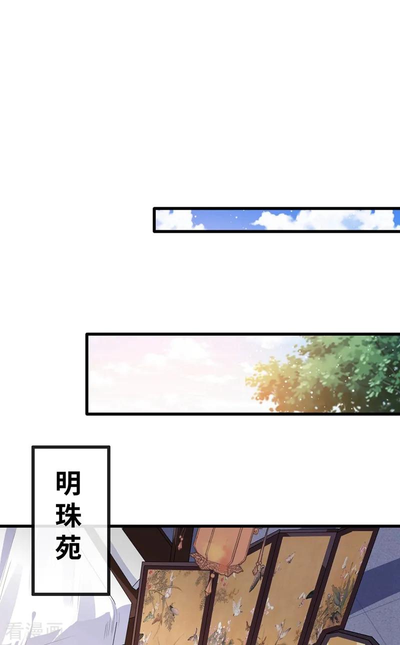 第13话 双生美少年2