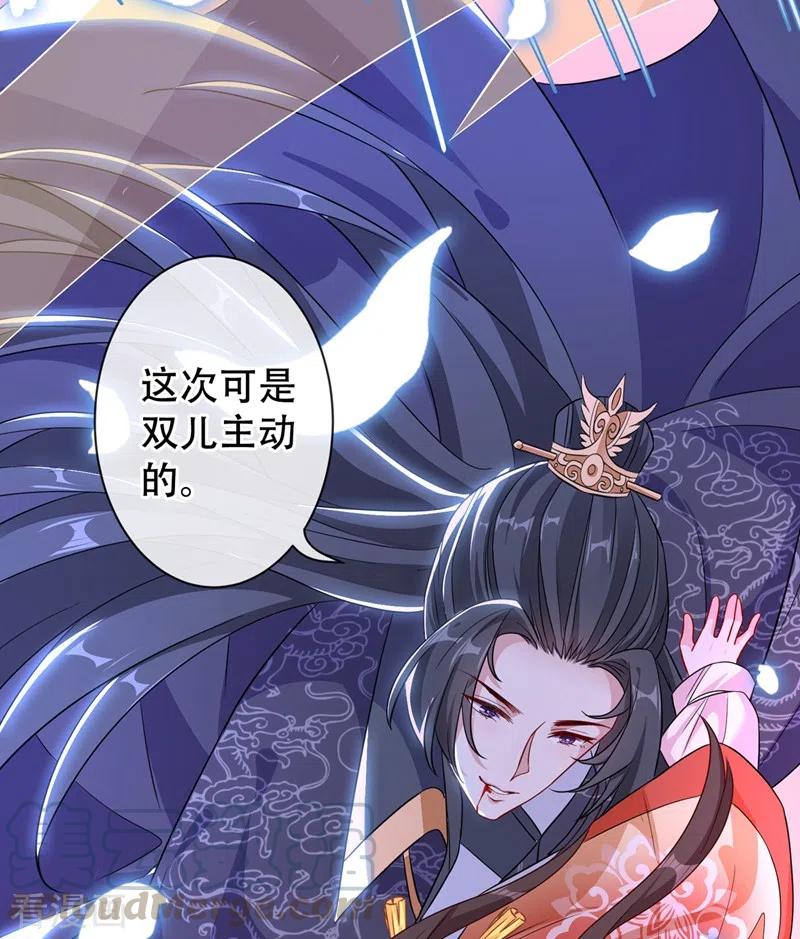 第36话 小爷我可是青龙！3