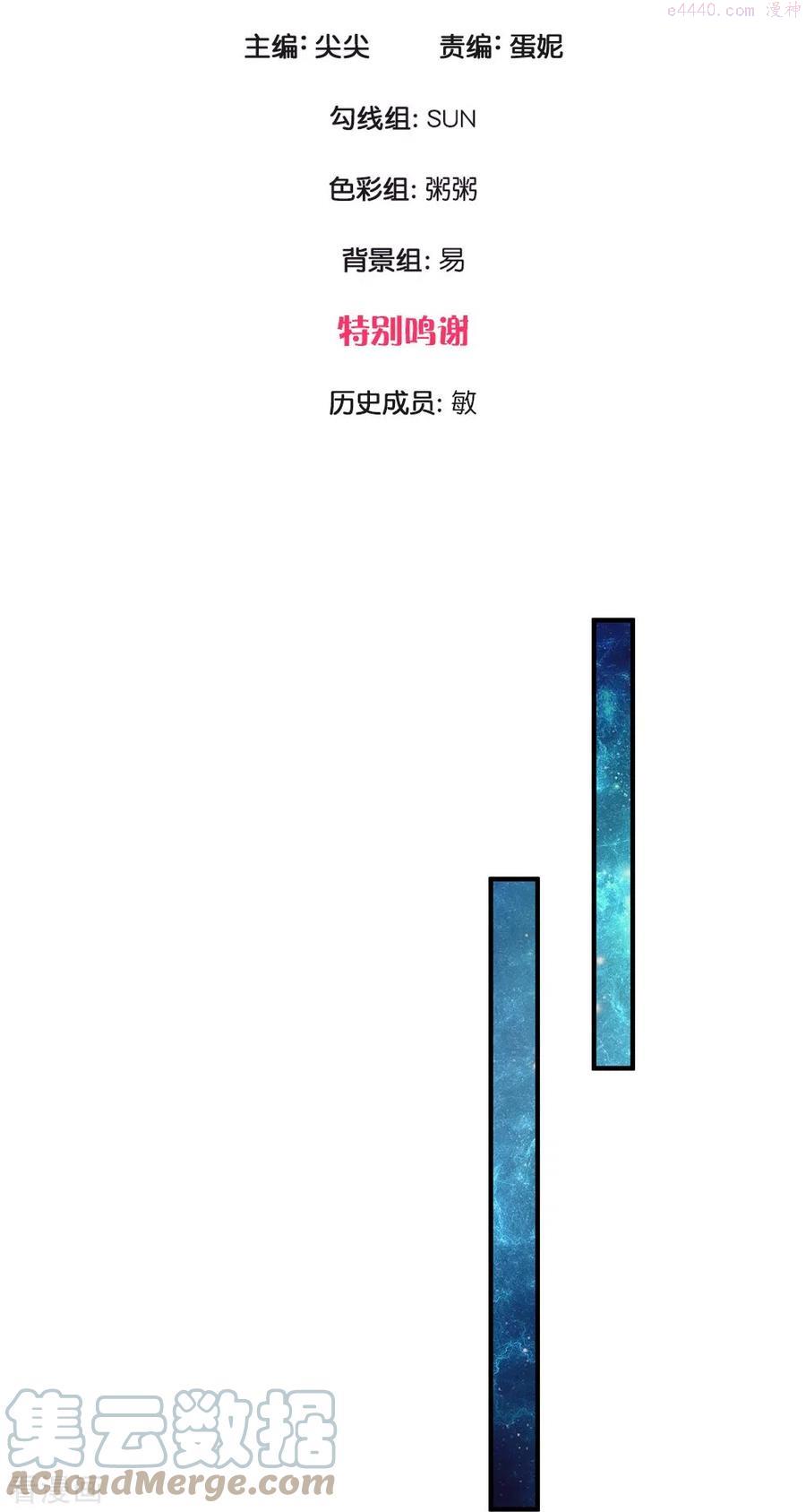 第10话 无药可救2