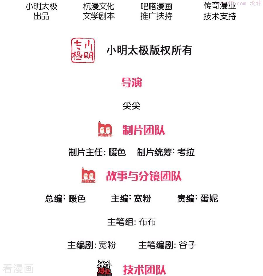 第1话 学习差生1