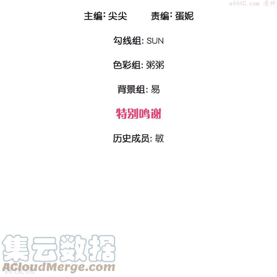 第3话 烤鸭西施2
