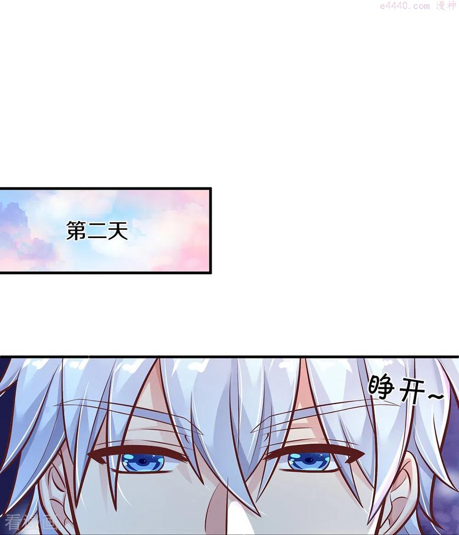 第10话 无药可救3