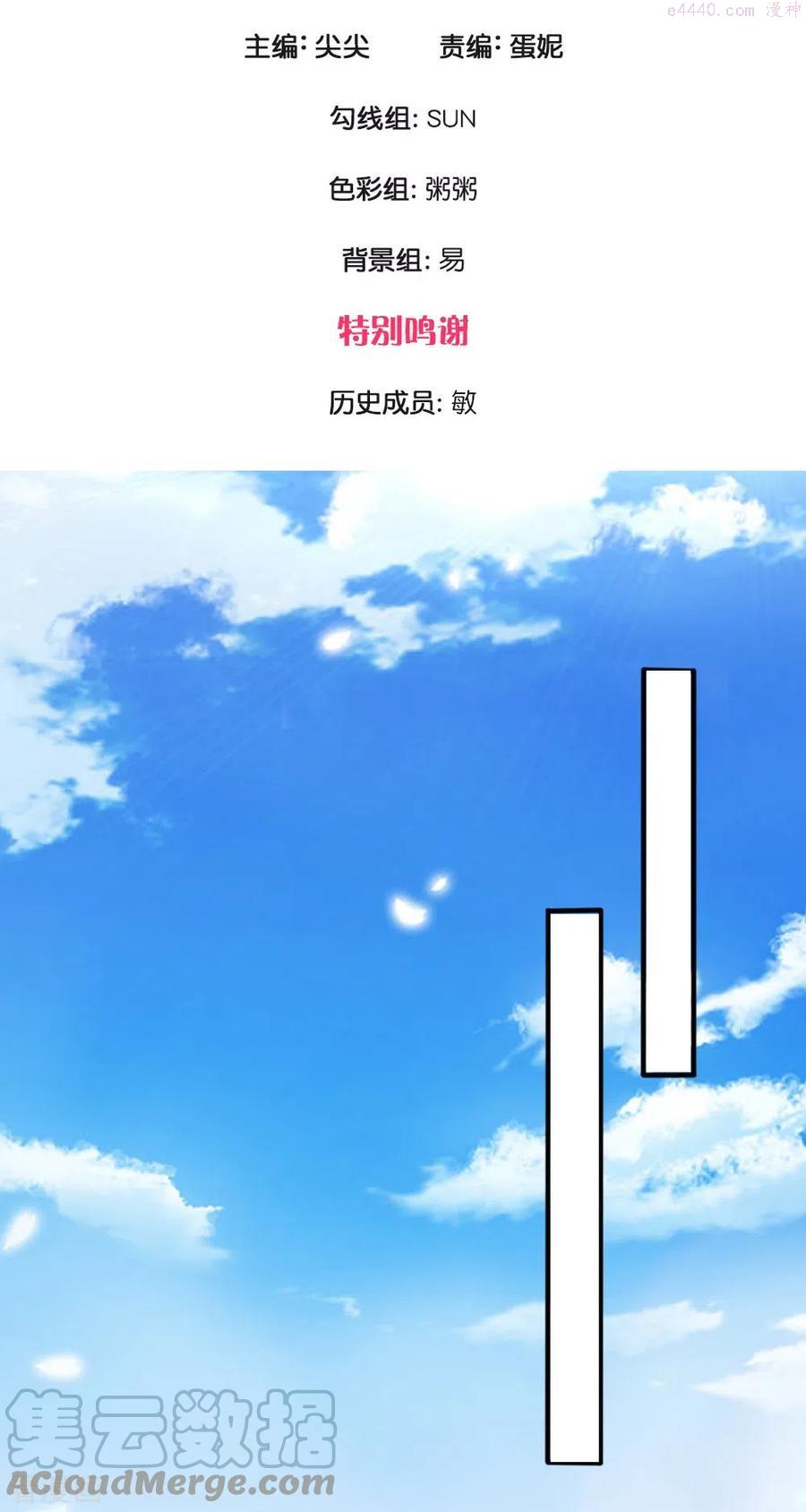 第1话 学习差生2