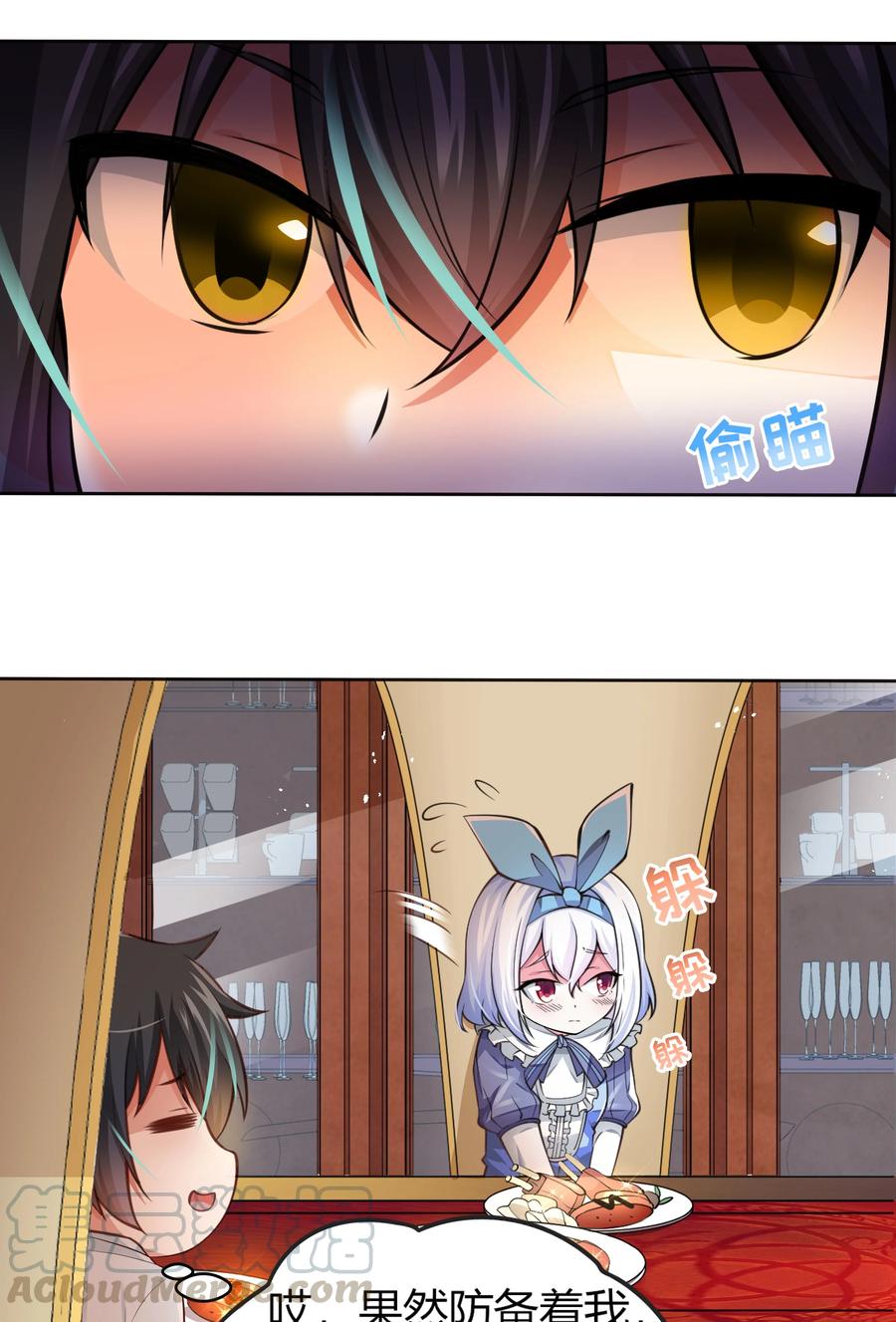002 不得了的东西4
