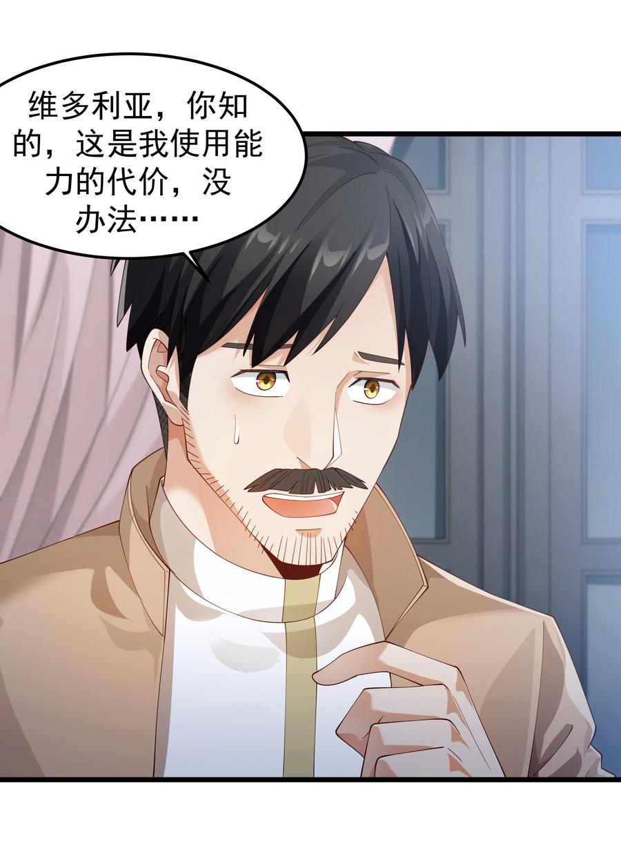 016 血脉觉醒度2