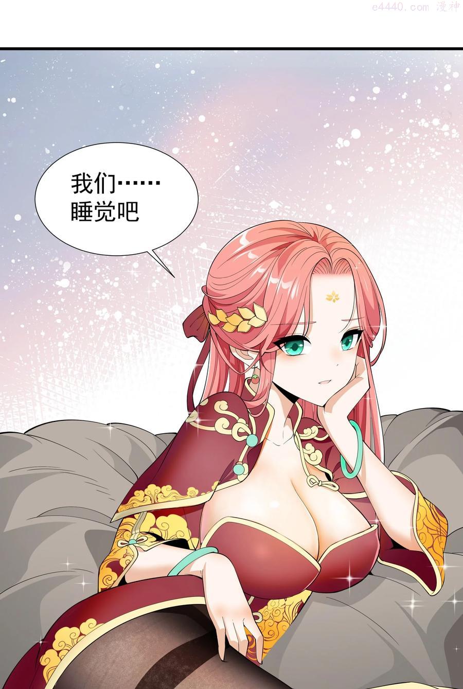 035 你的背后交给我2