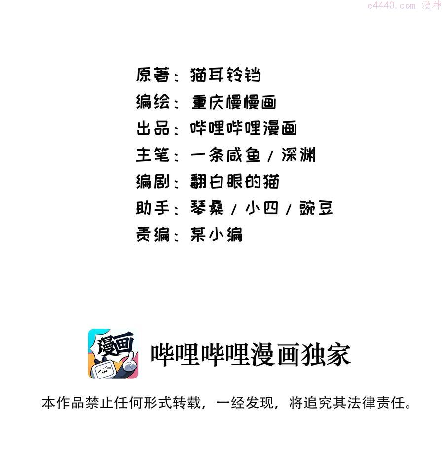 021 我不想和你分开1