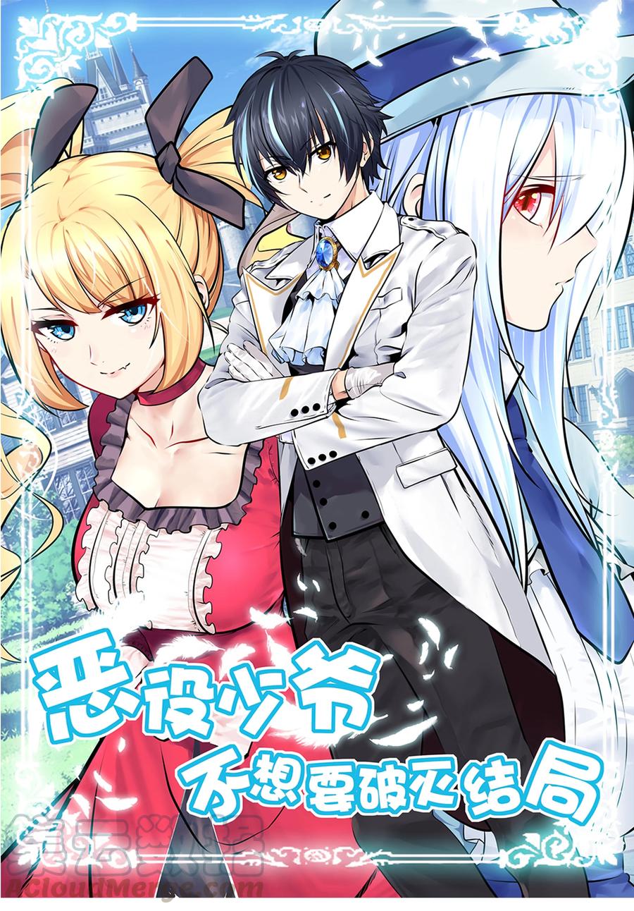 016 血脉觉醒度0