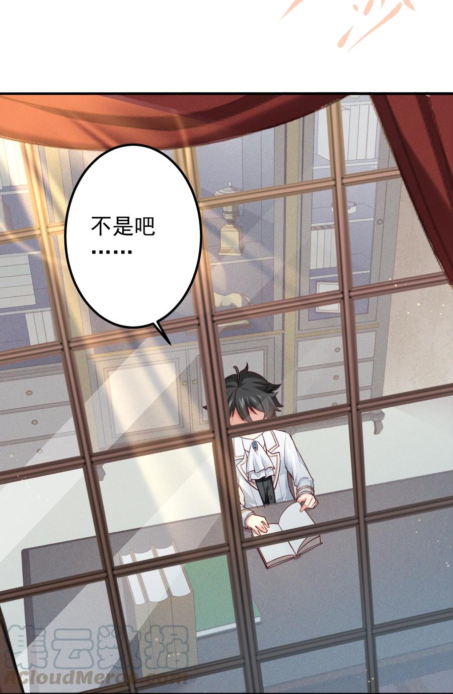 006 假药？！3