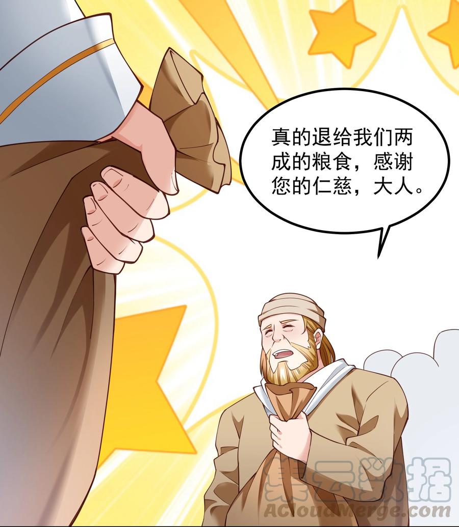 004 嗜血天使2