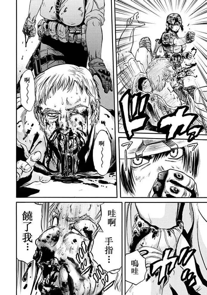 第35话4