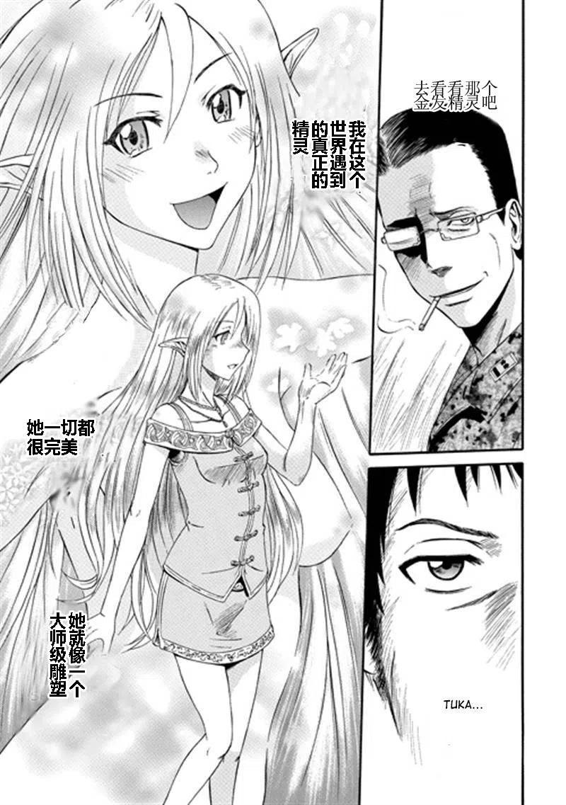 第38话2