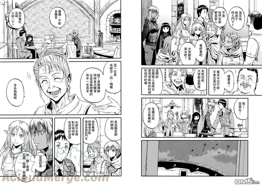 第53话3