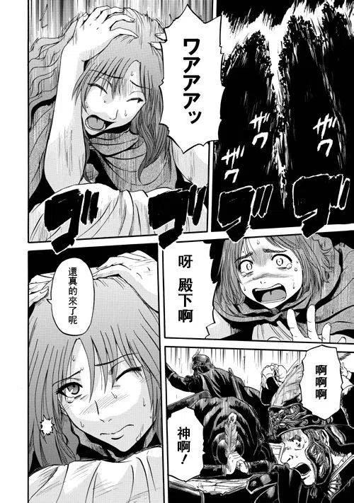 第33话4