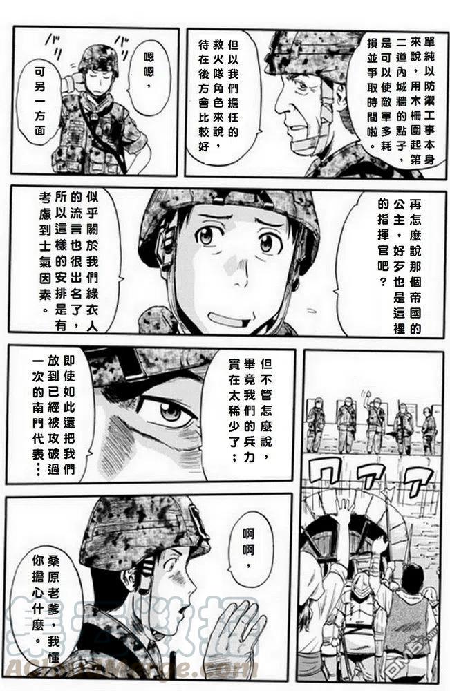 第10话3