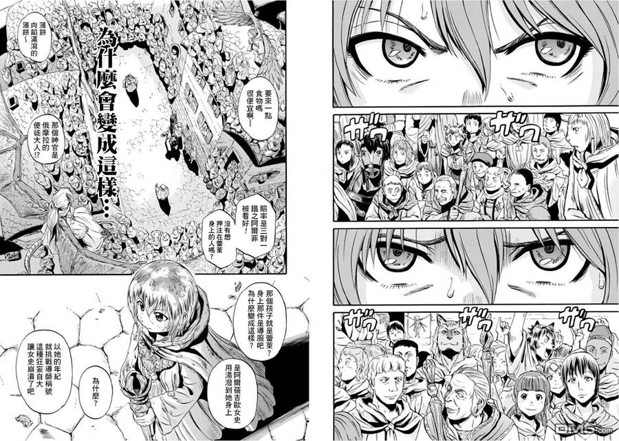 第54话1