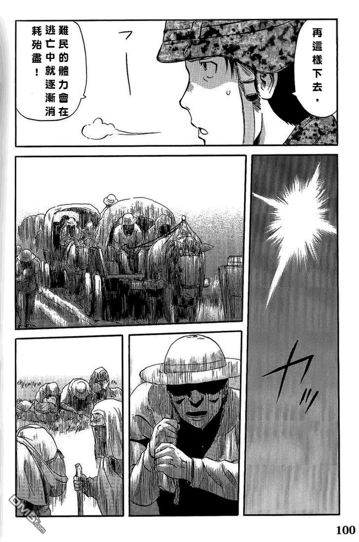 第5话4