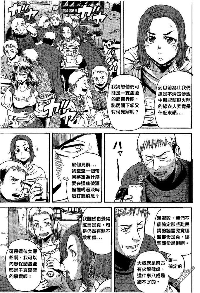 第7话2