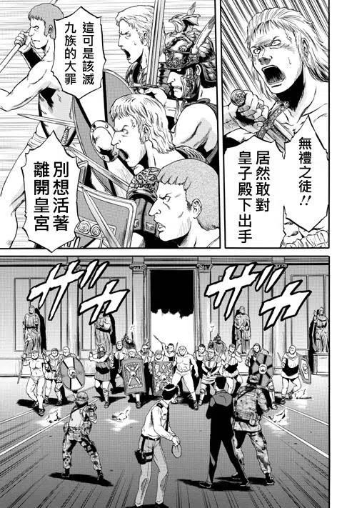 第34话4