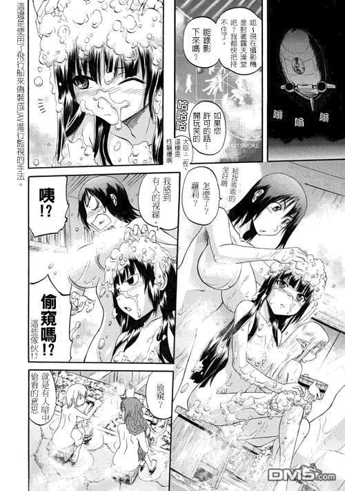 第21话2